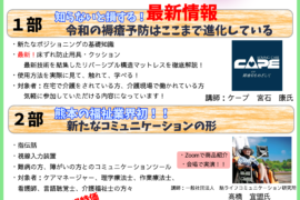 イメージ画像
