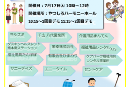 イメージ画像