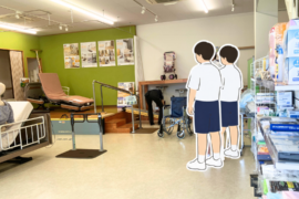 イメージ画像