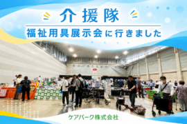 イメージ画像