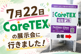 イメージ画像