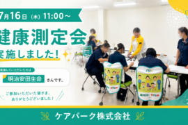 イメージ画像